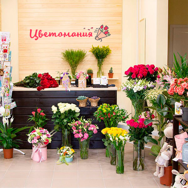 Цветы с доставкой в Комсомольском